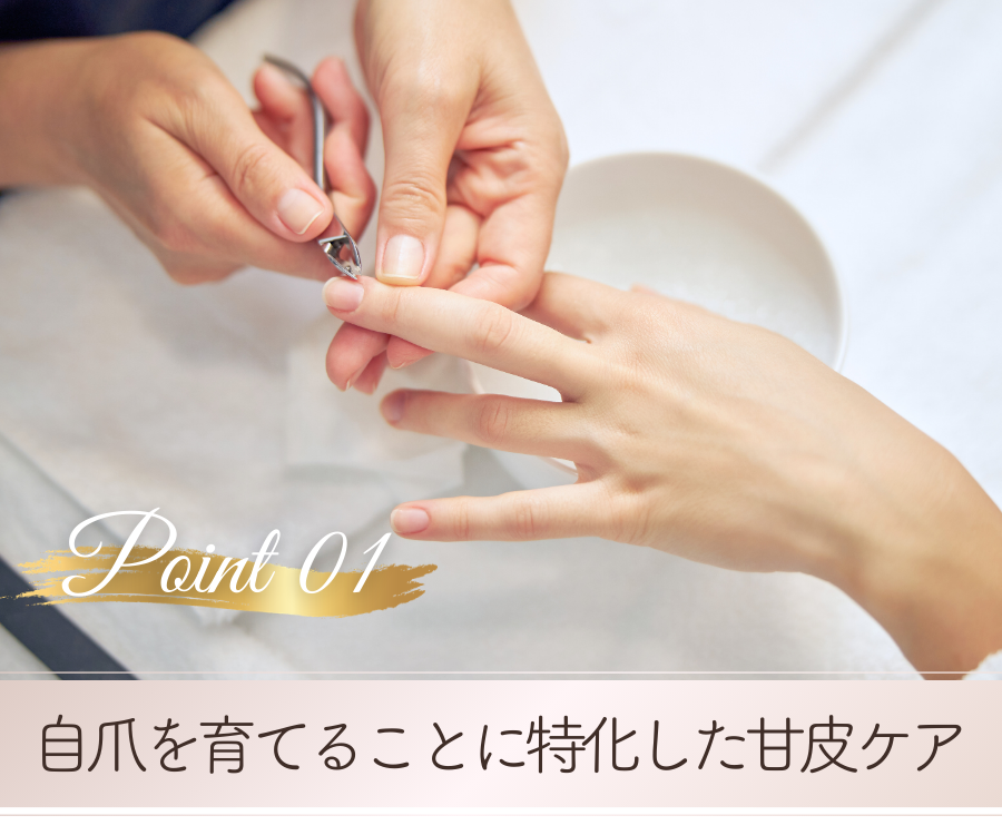 他人に爪を見られるのが恥ずかしくて隠してしまう