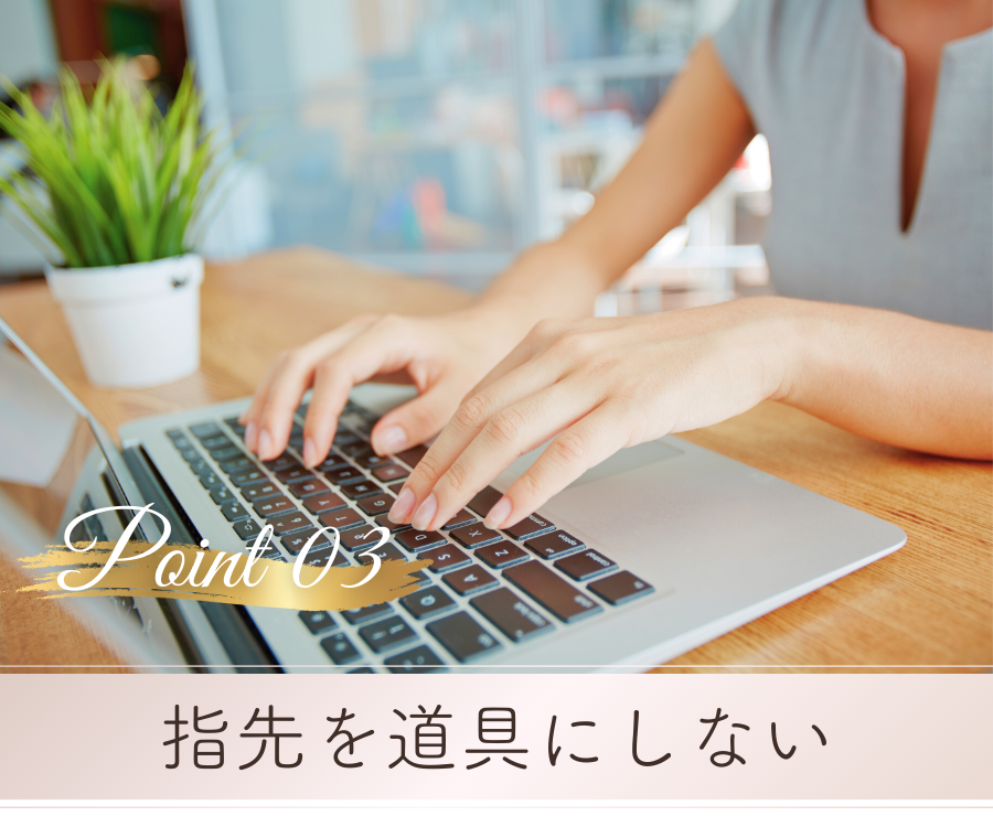 もう◯◯歳だから…もう爪を綺麗にできないと諦めている