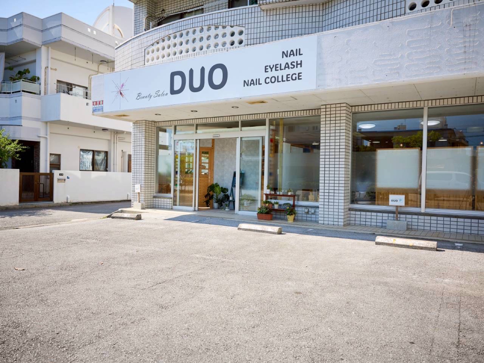 ご来店