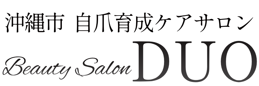 Beauty Salon DUO