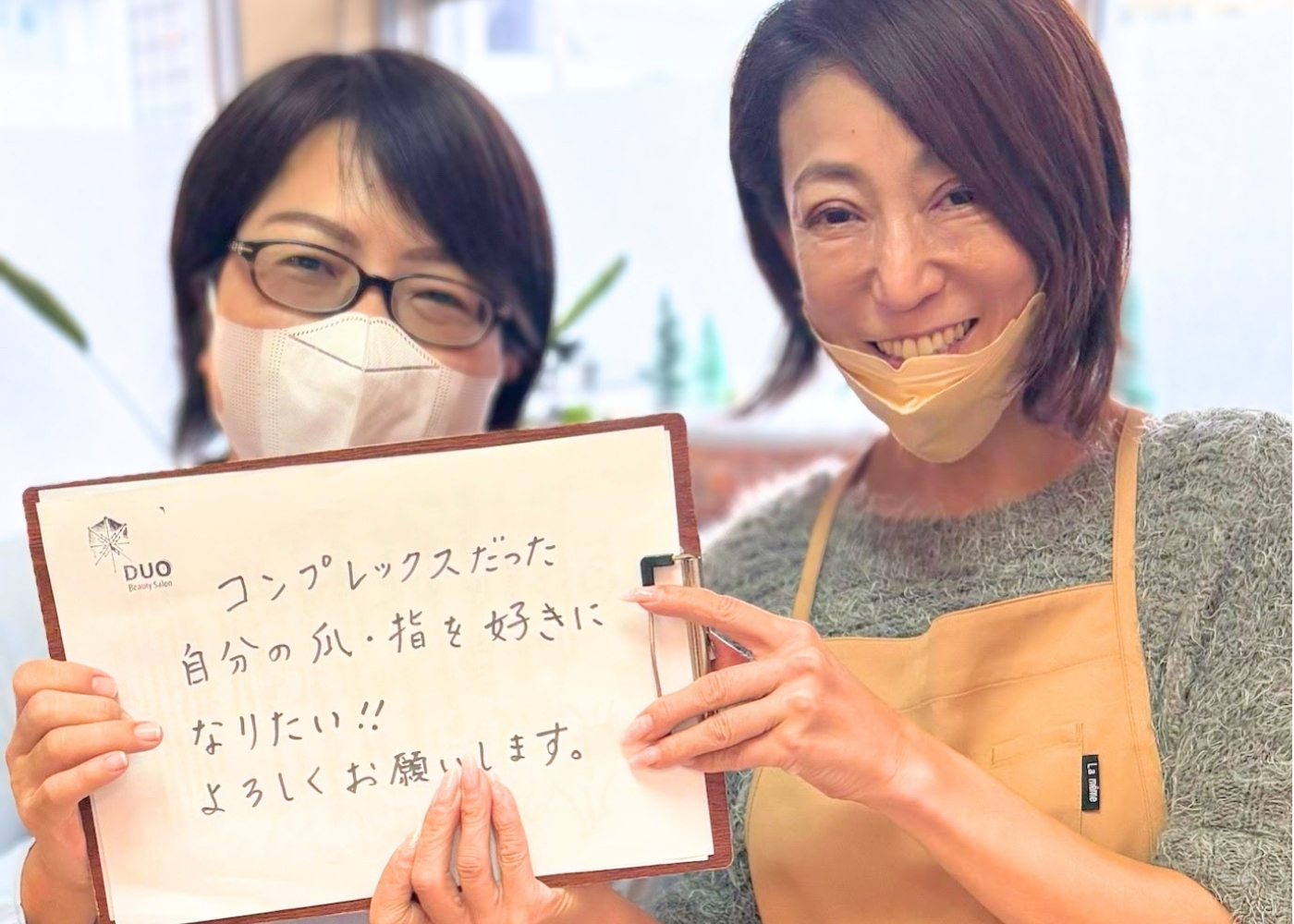 お客様の声 M様