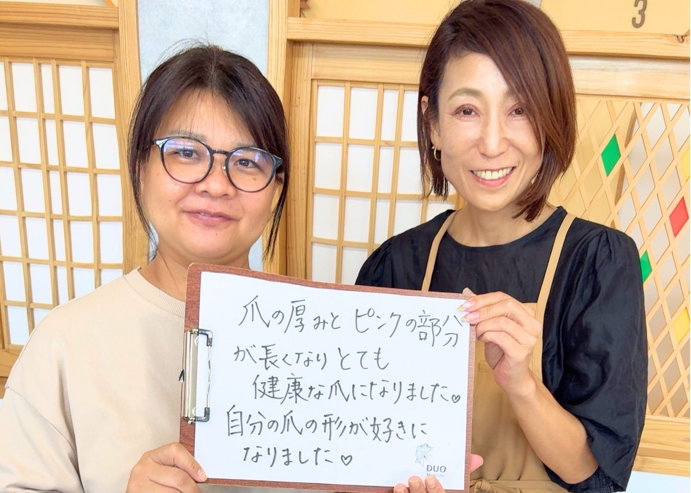 お客様の声 N様